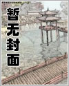 奇闻轶事全集